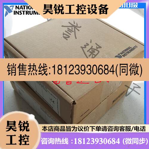 议价: 美国NI USB-6501 779205-01 USB数字I/O设备,配线和端子