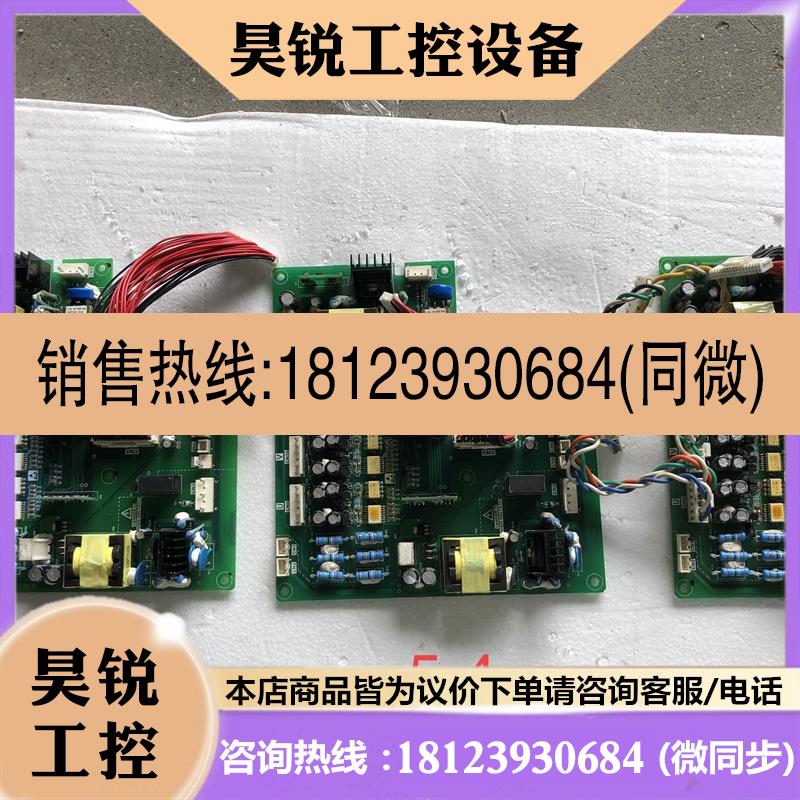 议价:线路板YDR08 309-1207-3B01-03,实物拍摄