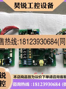 议价:线路板YDR08 309-1207-3B01-03,实物拍摄