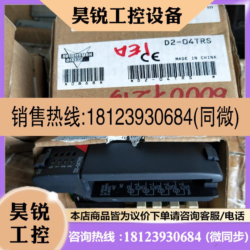 议价:KOYO D2-04TRS D2-32TD2