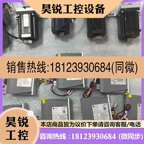 议价:雷赛步进DM3E-556D57CM2