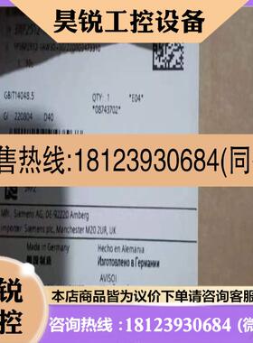 议价:西门子原装时间继电器3RP25121AW30