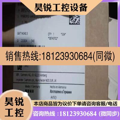 议价:西门子原装时间继电器3RP25121AW30