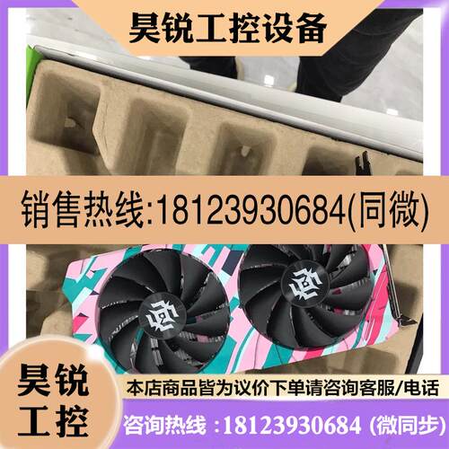 议价:ZOTAC/索泰 RTX 4060 8GB X GAMING