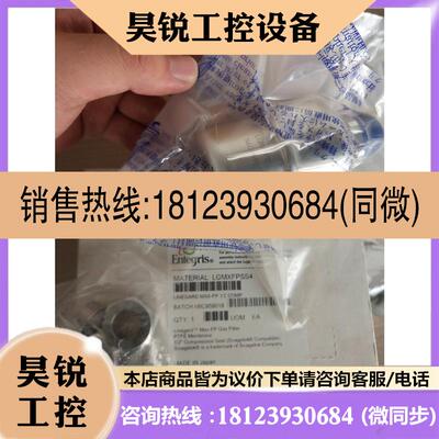 议价:美国ENTEGRIS英特格,过滤器WGPMOGGT2,WGP