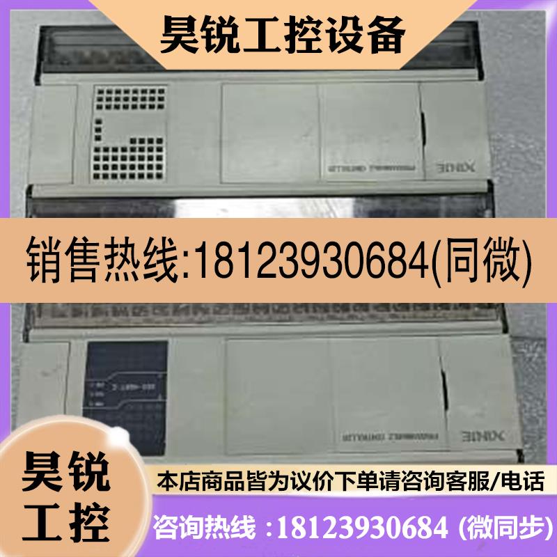 议价:信捷PLCXD2-48RT-E/XD2-60T-E良