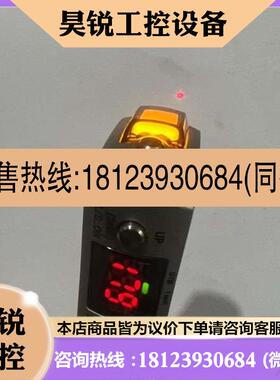 议价:KEYENCE基恩士LRZB250AN货