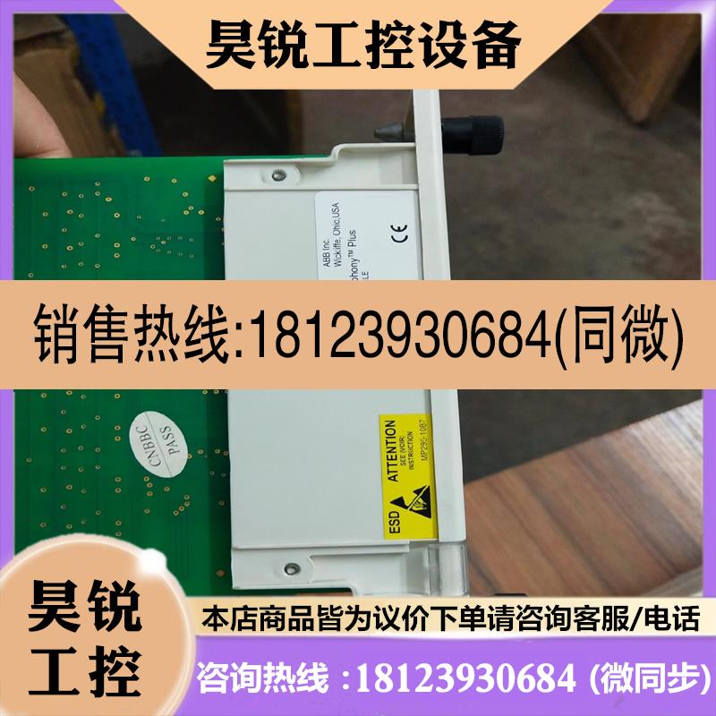 议价:ABB贝利卡件 SPDSI14 现货实物。话点“