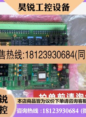 议价:Consilium IOK-4 051010 电路板