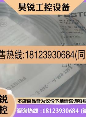 议价:festoFESTO  SMT-8M-A-PS-24V-