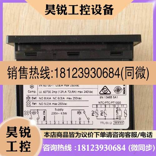 议价:意大利伊利威温控器ID974, IDPLUS974,IDPLUS902正品