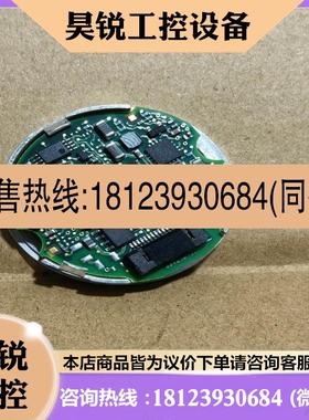议价:海德汉编码器EBI 1135 EnDat22 65