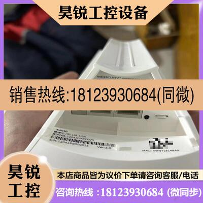 议价:水星MWB505网桥5公里套装传输5公里5G版无线网桥成