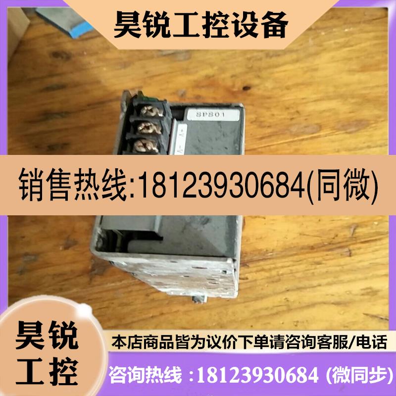 议价:S8PS-15024C 原装日本OMRON 开关电源 2