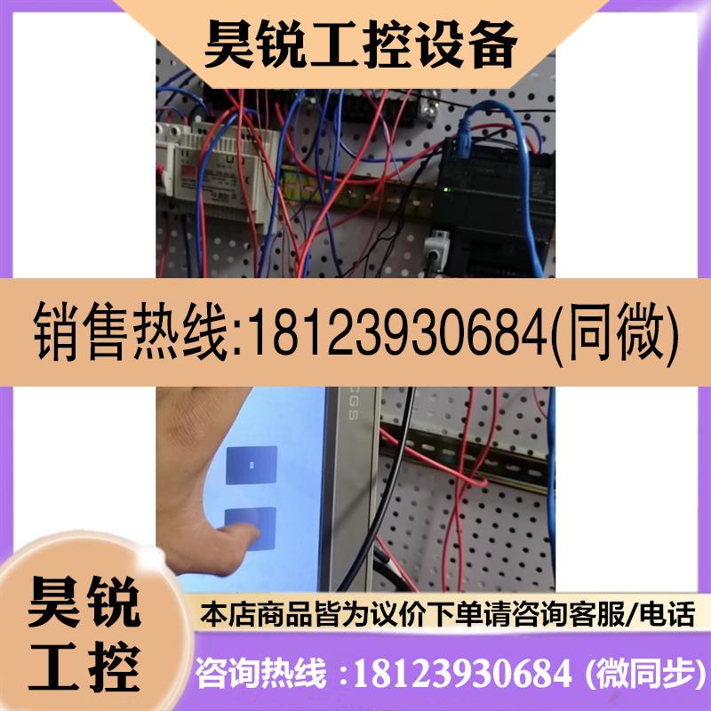 议价:昆仑通态tpc7021EW