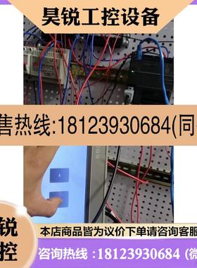 议价:昆仑通态tpc7021EW
