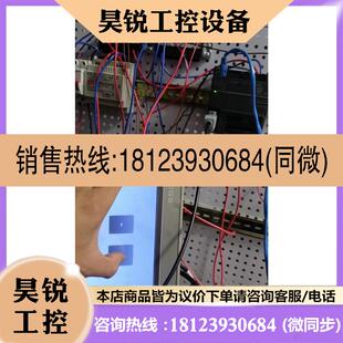 议价:昆仑通态tpc7021EW