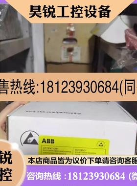 议价:AFIN-01C原装ABB控制板风扇驱动卡3AFE64693808拍前先
