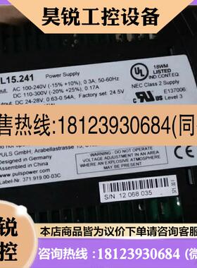 议价:原装ml15.241 15w 开关电源德国普00尔世开关电源 cs10.241