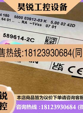 议价:德国海德汉编码器ERN180 5000 ID589614-