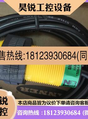 议价:BANNER邦纳 S306E/S30SP6R/S30SN6R对射式光电开关原装 现