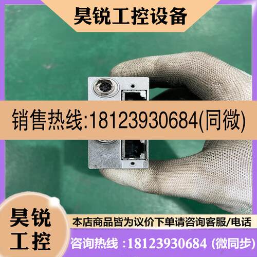 议价:acA1920-40gcCMT