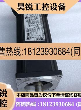 议价:伦茨伺服电机  MCS-06141-RS0B0-B11N-ST5S00N-ROSU