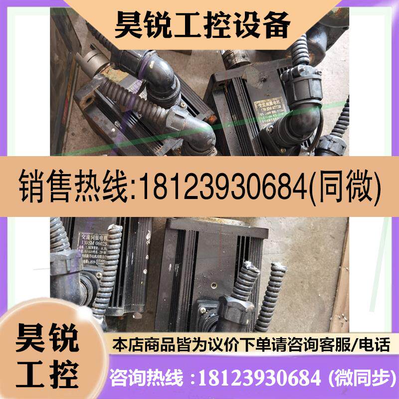 议价:广泰130伺服电机130ACM07720L 130SM060