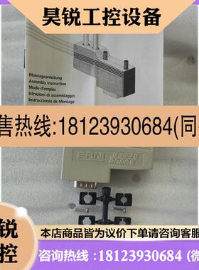 议价:施耐德可编程控制器插头ERNI恩尼490NAD91105总线咨询
