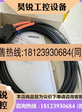 议价:欧姆龙 传感器E32-ZT16PR