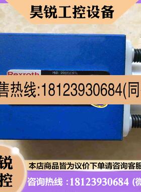 议价:平衡阀R900503974 FD16KA21B03V德国力拍前