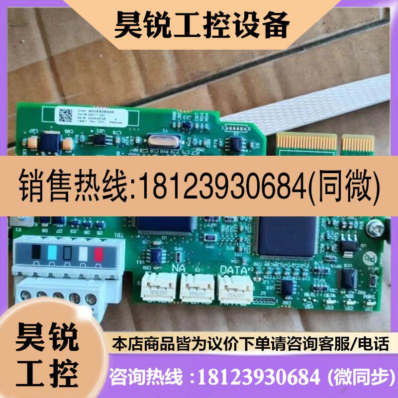议价:AB    20-750-DNET
