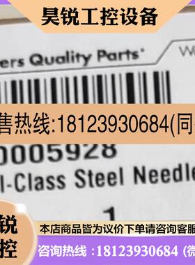 议价:Waters I-class FL进样针 700005928 ⑥⑨