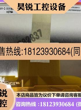 议价:全站仪TM50/TS15显示屏PD035VX2,直拍联系客服