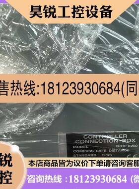 议价:JRC中高频接线盒NQD-2250NQD-2270