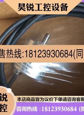 议价:请 亨士乐hengstler AC36/1213ER.41SBA