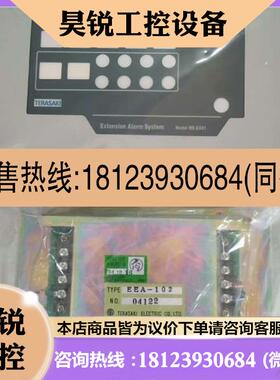 议价:WEEX81控制模块EEA102