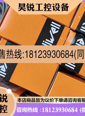 议价:意大利伊利威温控器IC901,IC902/IC912LX/IC915电压230V正