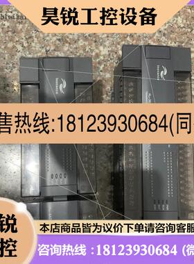 议价:汇川PLCH2U3624MT 加扩展H2U4AD 一组