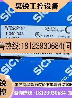 议价:1049043 WTB9-3P1161 1049042 WTB9-3P1111 1049047 WTB9-3