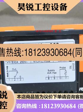 议价:伊利威ICPLUS902控制器IC912LX/230V/PT100正品IC901升级款
