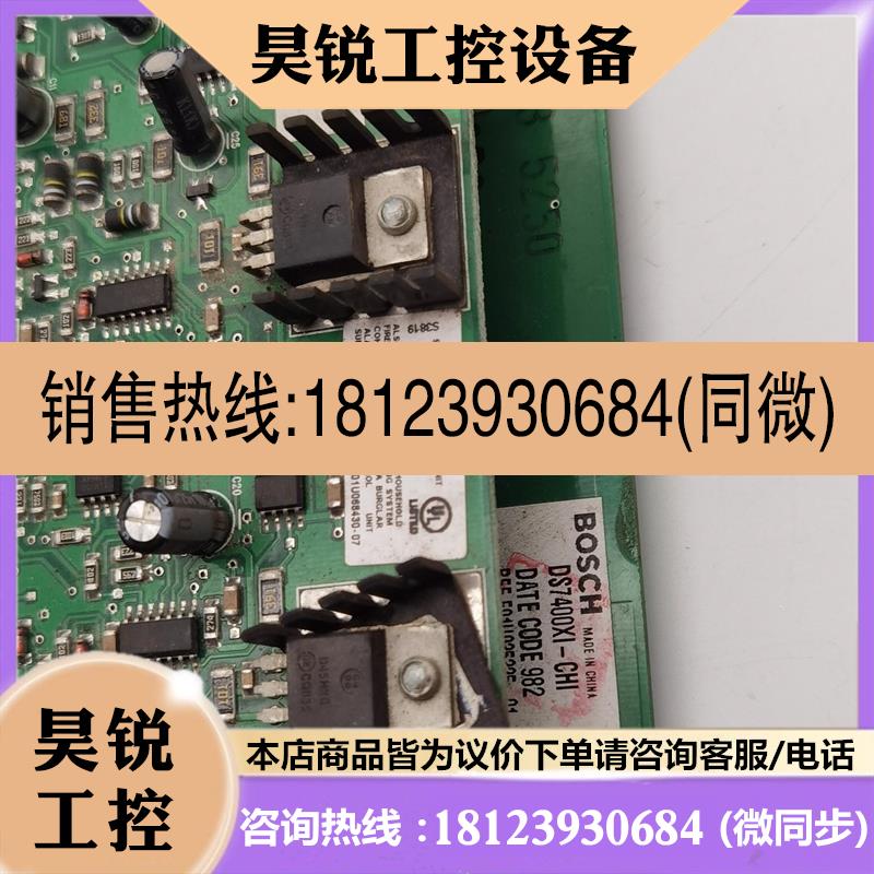 议价:BOSCH总线报警主机DS7400XI-CHI 正常