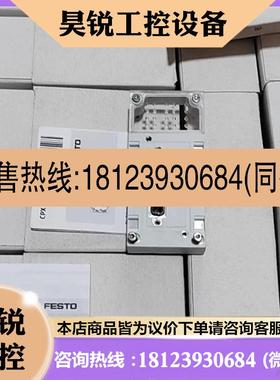 议价:费斯托 FESTO 525676 CPX-AB-1-SUB-