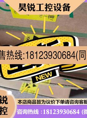 议价:横河卡 横河卡AAI143-S50   带包装AAI14拍前