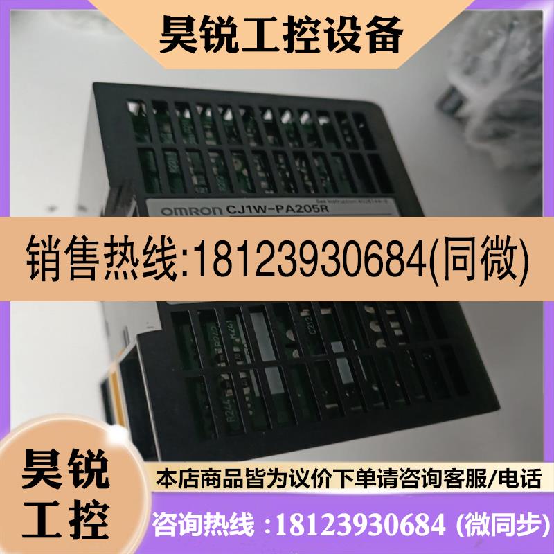 议价:欧姆龙CJ1W-PA205R电源 实物图