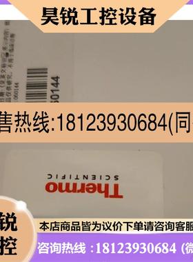 议价:赛默飞离子色谱柱 未拆 thermo  PA20 保护住 060144