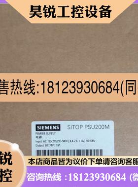 议价:6EP13343BA10西门子电源