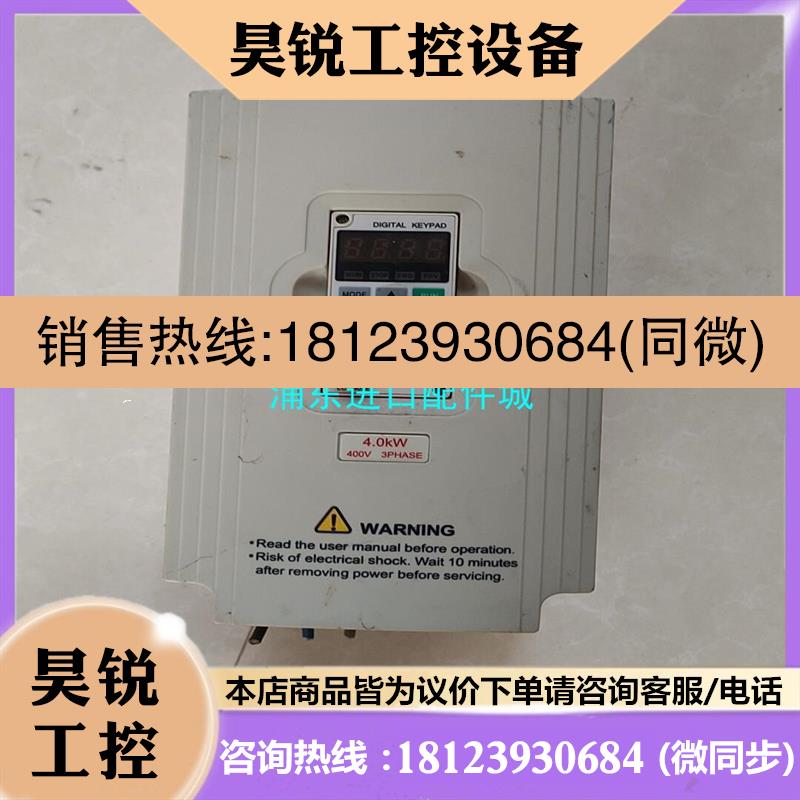 议价:尚川变频,SC-800-4R0T4。四千瓦。