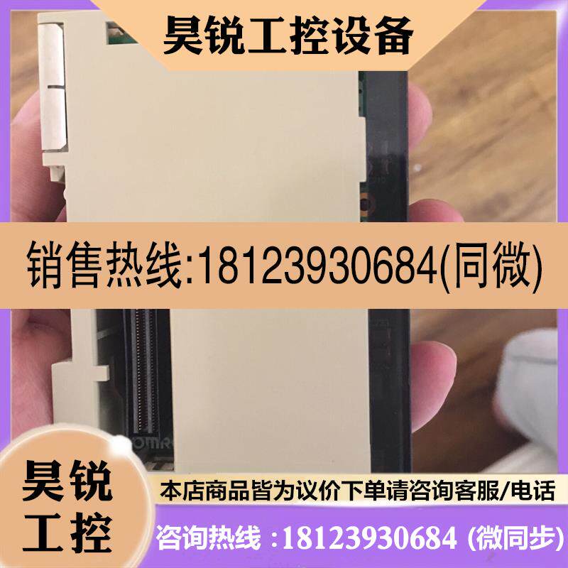 议价:95新欧姆龙CJ1W-NCF71现货话给我留