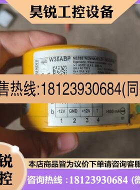 议价:本德尔电流互感器BENDER W35ABP